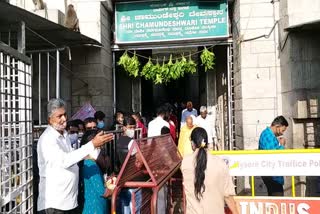 Chamundeswari temple 