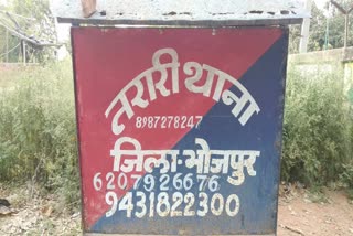 bhojpur