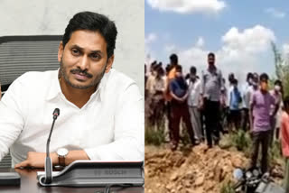 Andhra gelatin sticks explosion Y.S. Jagan Mohan Reddy announced payment of ex-gratia Jagan Mohan Reddy announces ex-gratia relief kin of deceased ചുണ്ണാമ്പുകല്ല് ക്വാറി ചുണ്ണാമ്പു കല്ല് ക്വാറിയിലുണ്ടായ സ്ഫോടനം ആന്ധ്രയിൽ സ്ഫോട