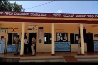 Panchayath