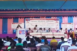 Jatiya yuva shakti Hojai district committee form