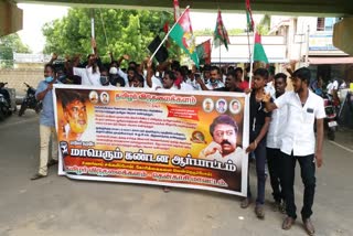  tamilar viduthalai kalam Party protest in thenkasi