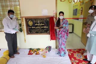 Public Service Center building inaugurated