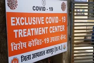 47 new corona positive patients found in Jashpur