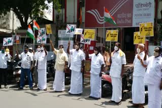 Congress Party Protest Against Petrol Price Hike In Pudhucherry