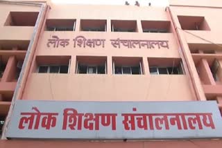 Directorate of public education chhattisgarh