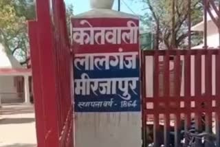 कोतवाली लालगंज