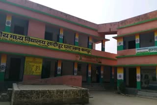 samastipur