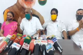 Press meet