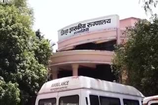 Government hospital Ratnagiri