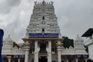 Subramanya