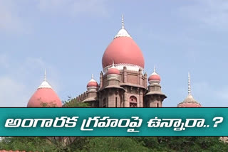 telangana high court