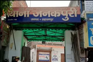  सहारनपुर में गिरफ्तार हो चुका है हिस्ट्रीशीटर विकास दुबे