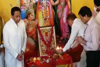 Congress leaders-activists recited Hanuman Chalisa in their homes on Kamal Nath's appeal