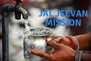 Jal Jeevan Mission