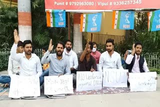 nsui workers protest against government in varanasi