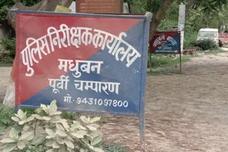 motihari