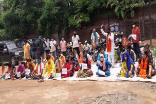 BJP leaders and activists in Purulia protest against the electricity bill