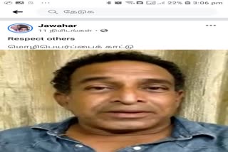 Actor Jawahar Twitter post