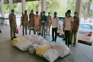  police arrested four smugglers gang