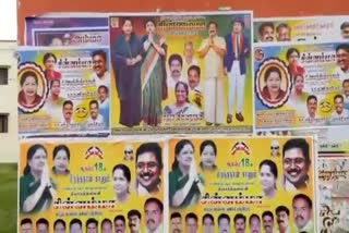 ammk poster issue