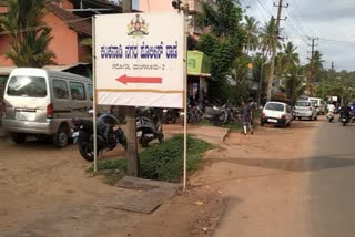 mangalore