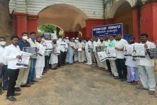 Protest by Tanjimul muslimin committee