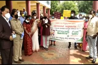 Mask day in chitradurga