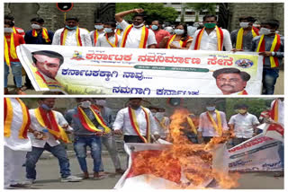 Protest in kalaburagi