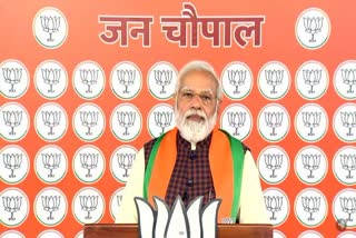 Narendra Modi On Up Women