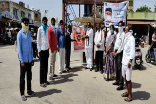 Congress leaders participated in rajeev gandhi death anniversary