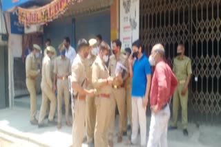 प्रतापगढ़ पुलिस