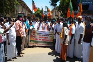BJP members protest in Mayiladuthurai