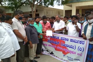 Chikkaballapura apmc workers protest to fulil demands