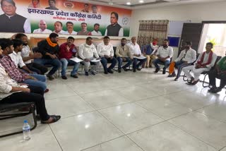 State Congress Committee meeting in Ranchi