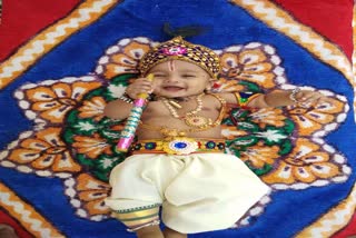 Krishna