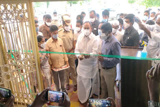 covid care centre inaugration in mydukuru