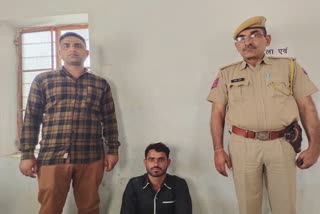 Fatehpur news, arrested due to opium