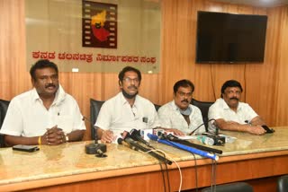  Kannada Producers Association