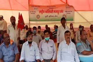 protest against privatization of commercial mining and coal blocks
