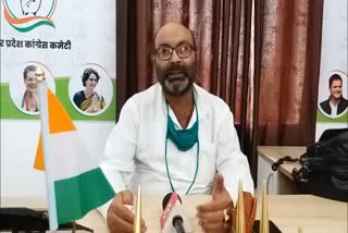 कांग्रेस नेता अजय कुमार लल्लू.
