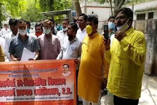 Private school operators protested at Collectorate in Lakhimpur Kheri