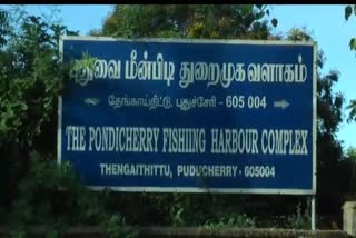 Thengaaithittu harbour resumes tomorrow