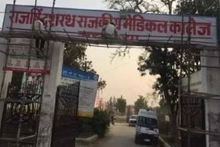 70 year old man died due to corona in ayodhya hospital