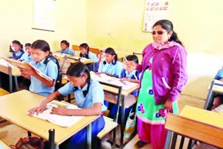 Government vision and hearing impaired school Jagdalpur