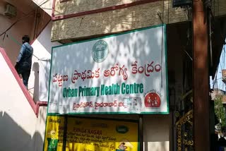 Urban primary health center, rangapur, hyderabad news