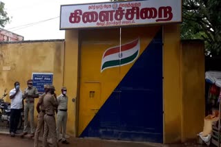 கிளை சிறை