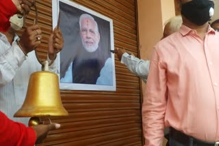 Chhindwara protest