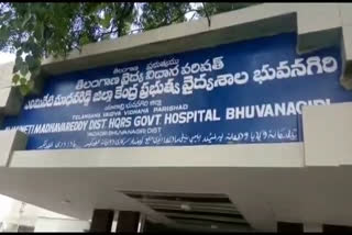 infant dead while surgery, yadadri bhuvanagiri district hospital  