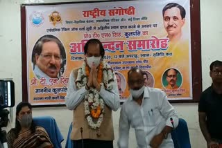 kashi vidyapeeth vice chancellor tn singh honored